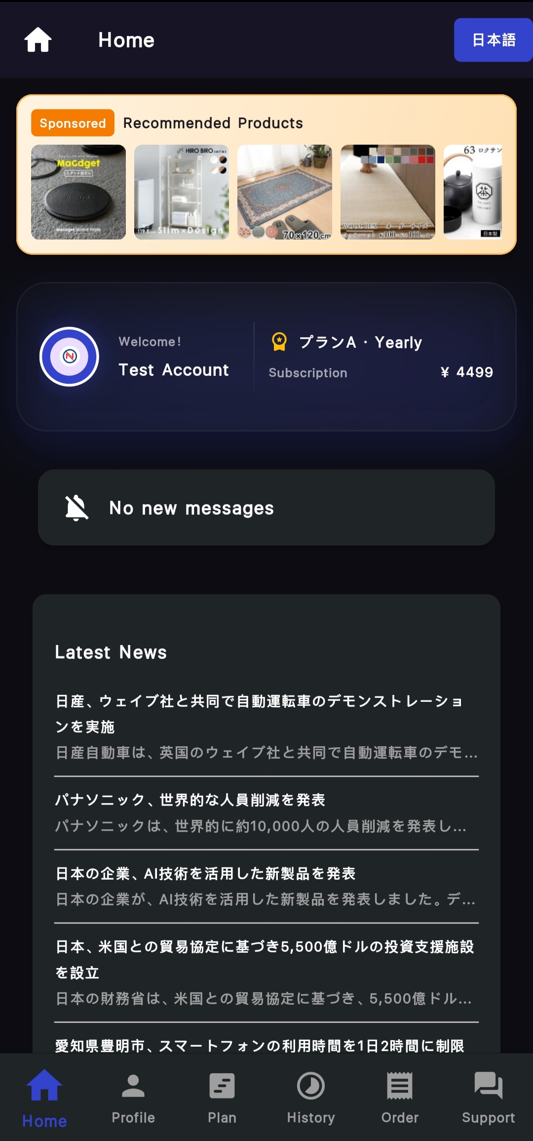 screenshot 4